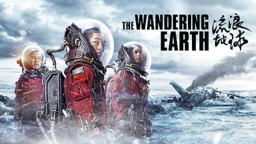 Watch The Wandering Earth | Netflix